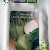 KOHLRABI EARLY WHITE VIENNA – गांठ गोभी (सफ़ेद)