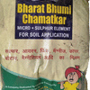 Bharat Bhumi Chamatkar