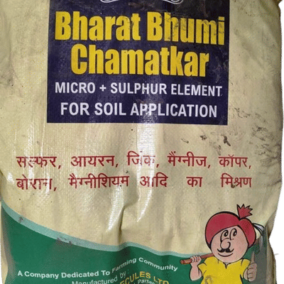 Bharat Bhumi Chamatkar