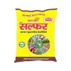 Parle Sulphur Granule