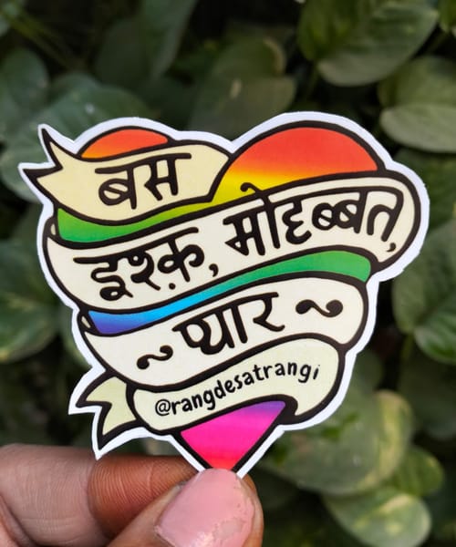 Bas Ishq Mahobbat Pyaar Sticker 