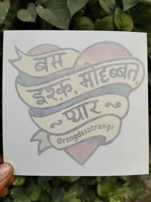 Bas Ishq Mohobbat Pyaar Car Sticker 