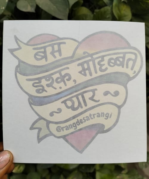 Bas Ishq Mohobbat Pyaar Car Sticker 