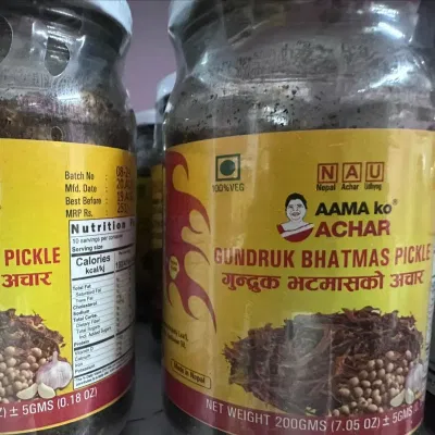Gundruk Bhatmas Pickle - 200gm