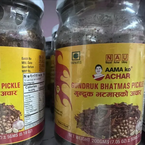 Gundruk Bhatmas Pickle - 200gm
