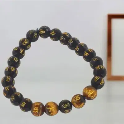 Om Mani Padme Hum Engraved Powerful Black Tourmaline Bracelet