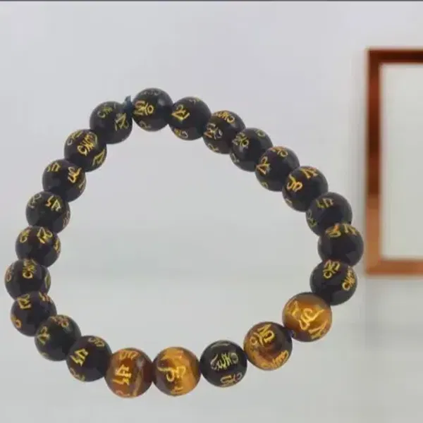 Om Mani Padme Hum Engraved Powerful Black Tourmaline Bracelet