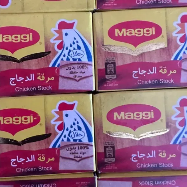 Chicken Stock (Cube) - 2pkts