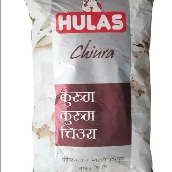 Chiura (Beaten Rice) Made In Nepal