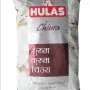 Chiura (Beaten Rice) Made In Nepal
